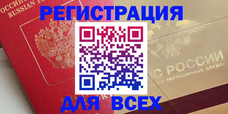 найти адрес прописки в Кузнецке